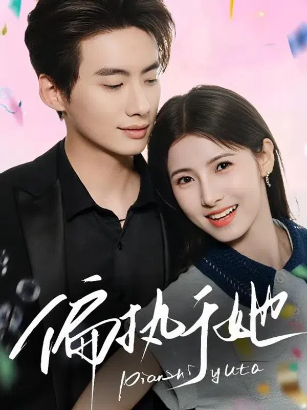 Ám Ảnh Về Cô Ấy