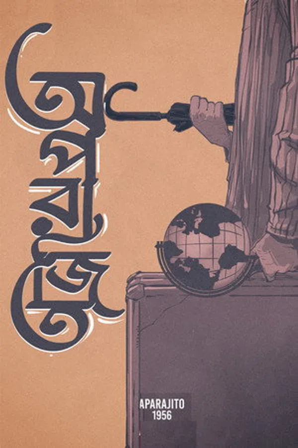 Poster phim Aparajito trên KhoPhim