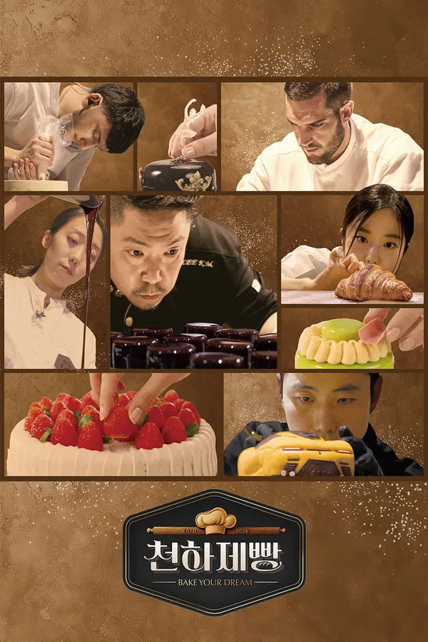 Bake Your Dream