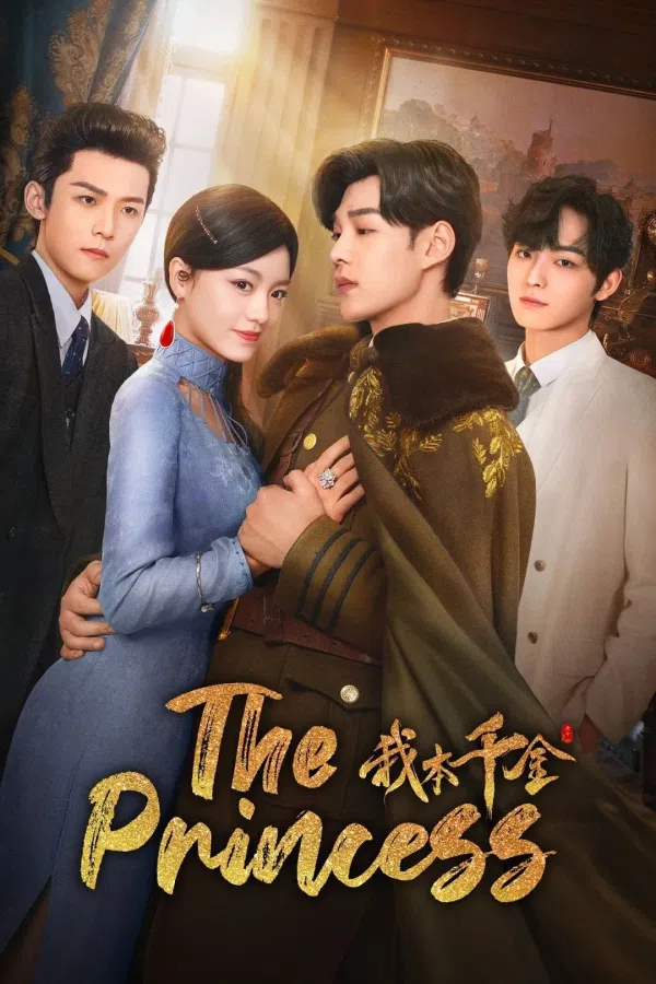 Bổn Thiên Kim Ta Đây / Nữ Gia Sư