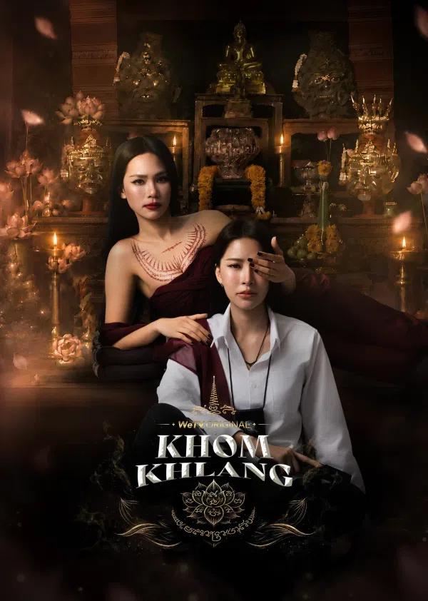 Poster phim Bùa Ngải Trói Buộc trên KhoPhim