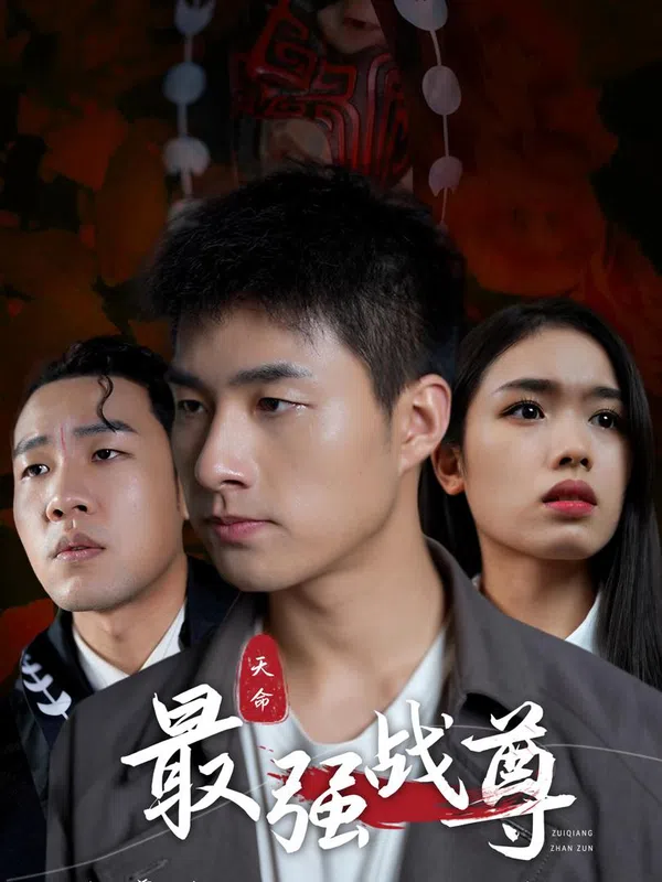 Chiến Thần Mạnh Nhất