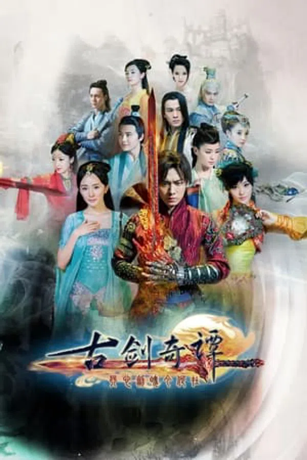 Cổ Kiếm Kỳ Đàm