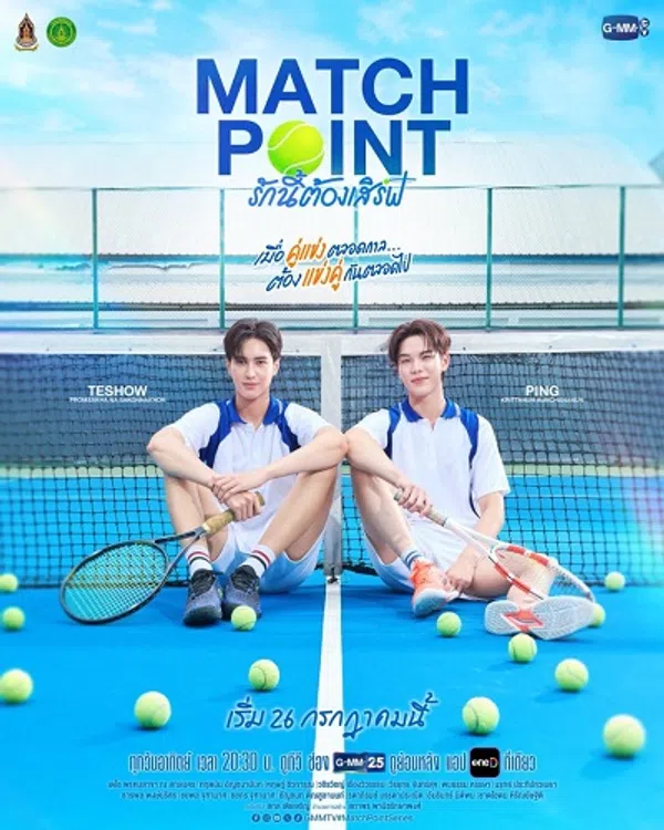 Poster phim Cú Giao Bóng Tình Yêu trên KhoPhim