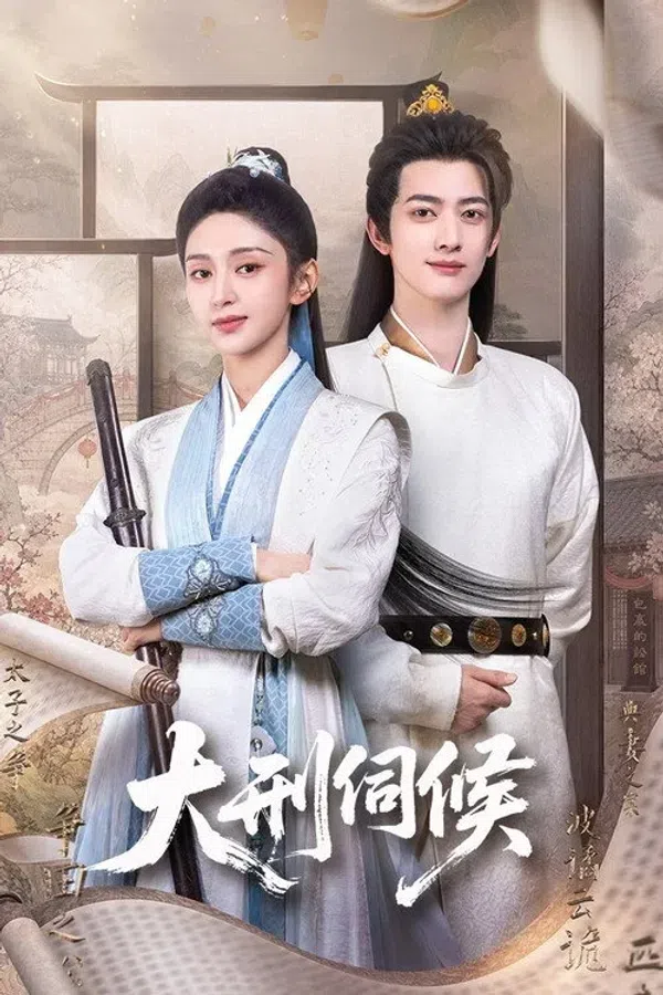 Poster phim Đại Hình Chờ Sẵn trên KhoPhim