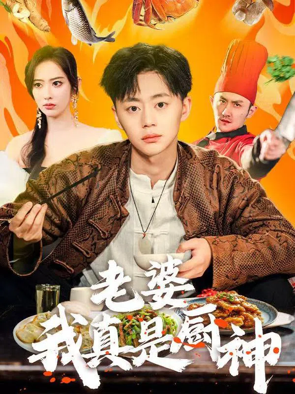 Em Yêu, Anh Thực Sự Là Đầu Bếp Siêu Hạng
