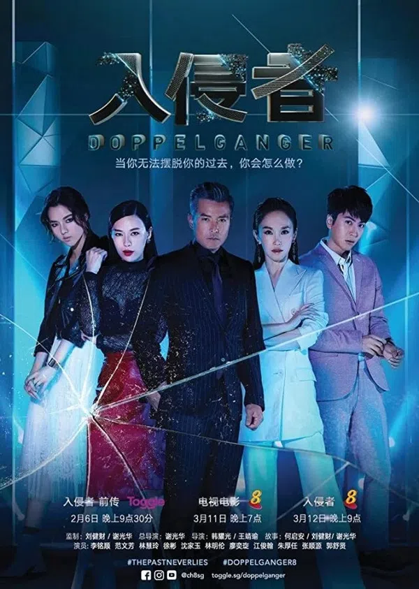 Giành Lại Công Lý