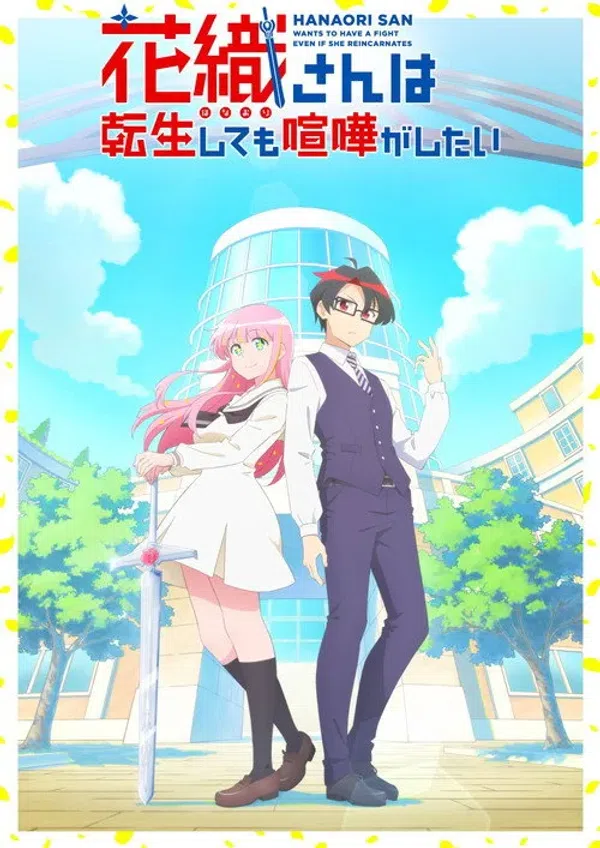 Hanaori-san Wa Tensei Shitemo Kenka Ga Shitai - KhoPhim