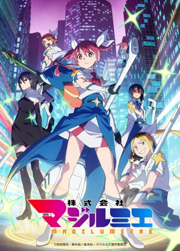 Poster phim Kabushikigaisha Magi-Lumière 2Nd Season trên KhoPhim