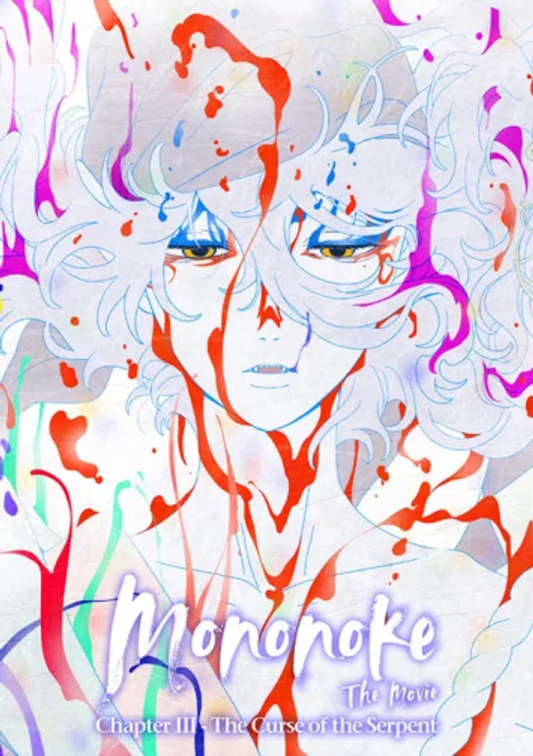 Poster phim Mononoke Phim Điện Ảnh: Chương III - Lời Nguyền Của Xà Thần trên KhoPhim