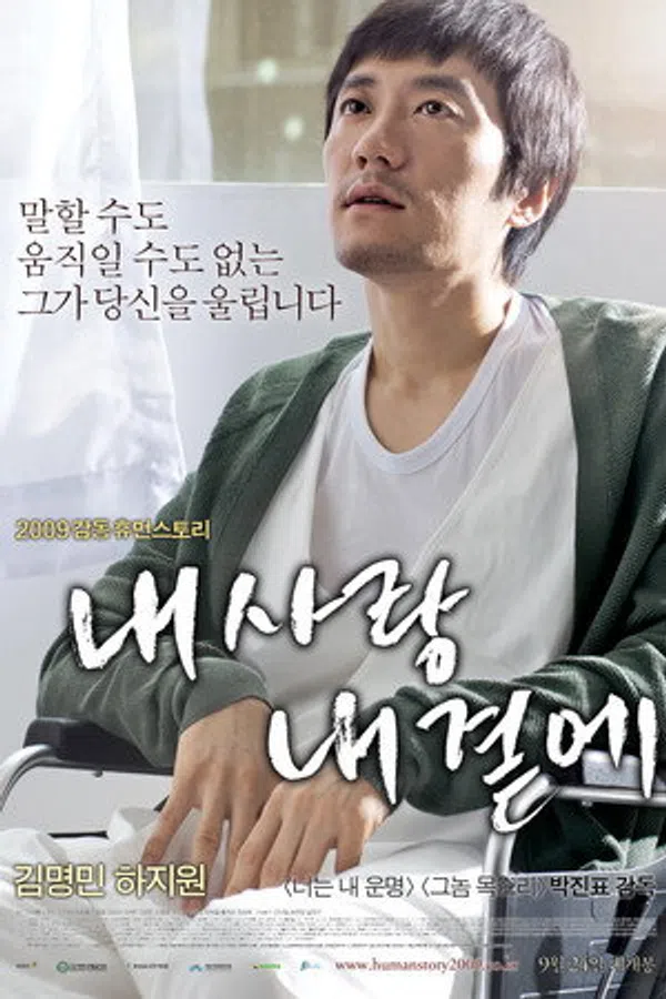 Poster phim Người Tình Bên Tôi trên KhoPhim