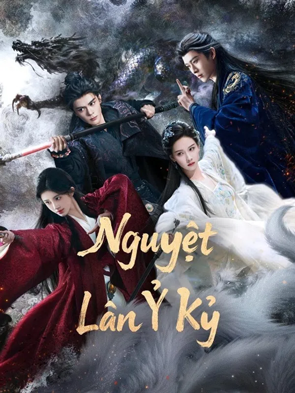 Nguyệt Lân Ỷ Kỷ