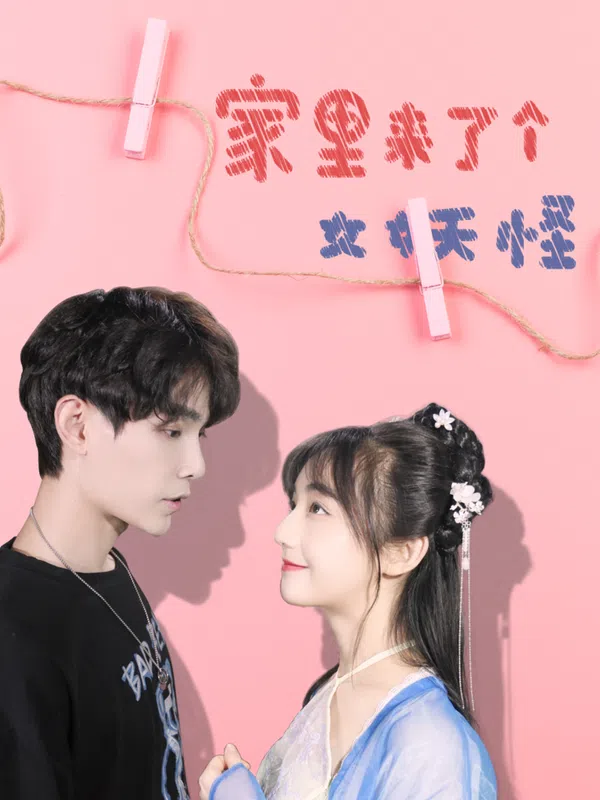 Nhà Tôi Có Con Yêu Quái Nữ