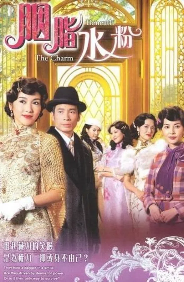 Quyền Lực Đen Tối