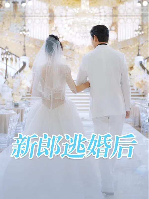 Sau Khi Chú Rể Bỏ Trốn