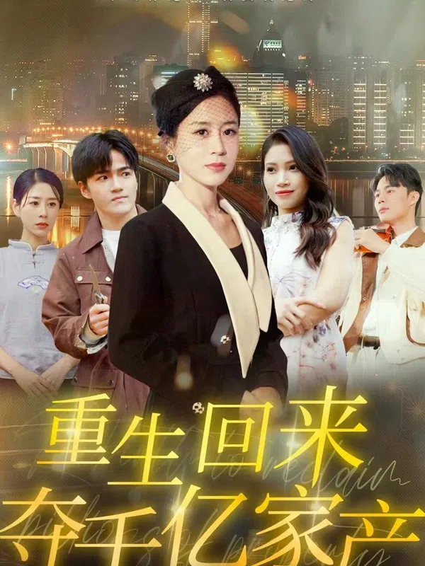 Tái Sinh Để Đoạt Lại Gia Tài Tỷ Đô