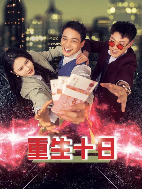 Tái Sinh Mười Ngày