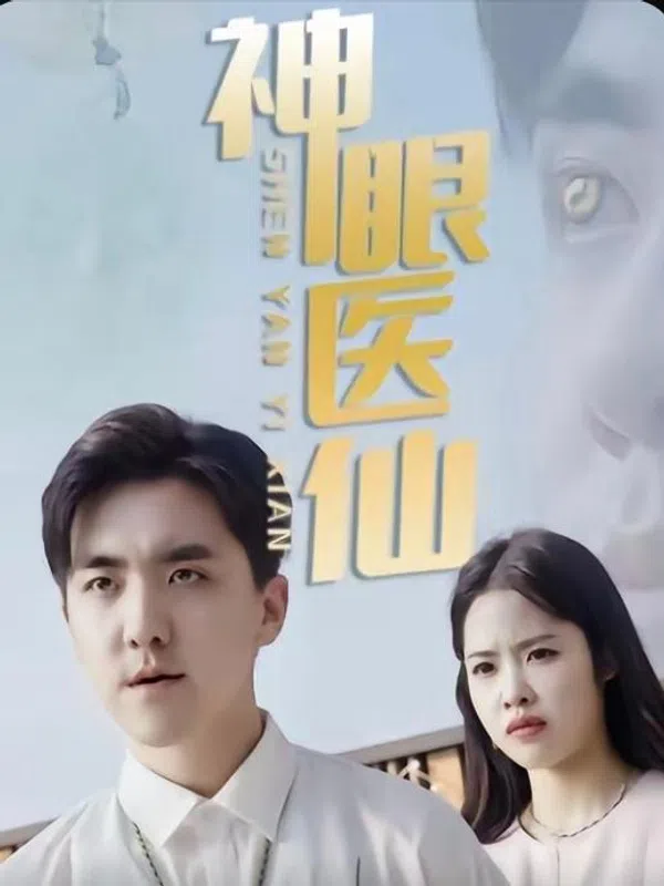 Thần Nhãn Y Tiên