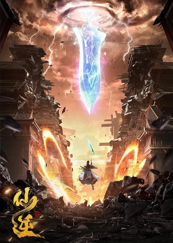Poster phim Tiên Nghịch trên KhoPhim