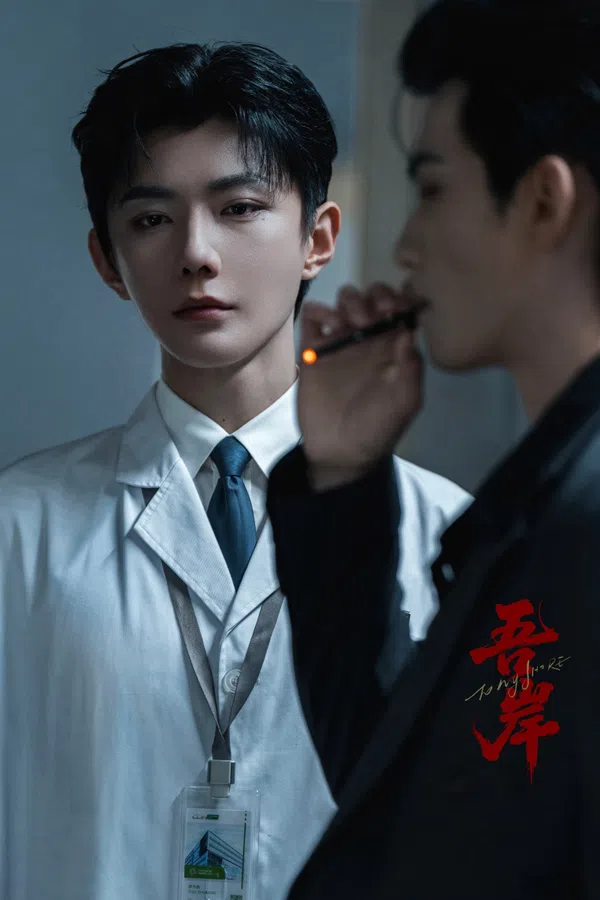 Ngô Ngạn (Phật Tứ Diện)