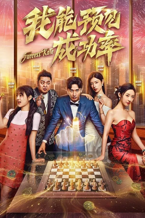 Tôi Có Thể Thấy Trước Tỉ Lệ Thành Công