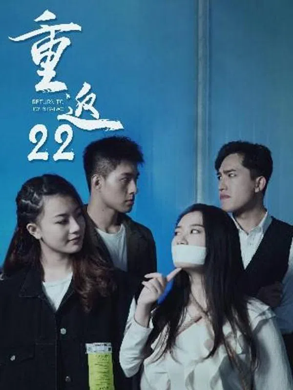 Trở Về 22