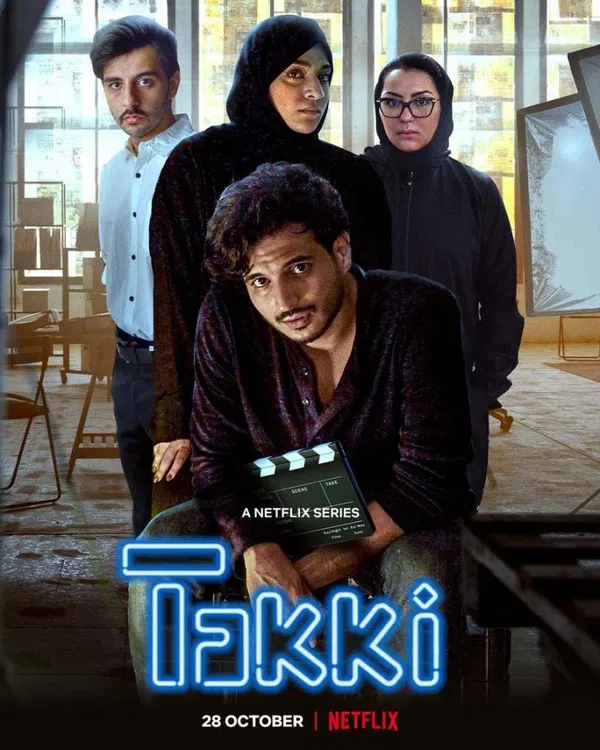 Poster phim Tuổi trẻ Ả Rập (Phần 1) trên KhoPhim