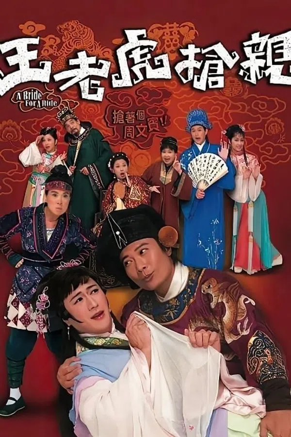 Vương Lão Hổ Cướp Vợ